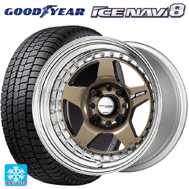 アイスナビ 送料無料 スタッドレスタイヤホイールセット 165/60R15 77Q