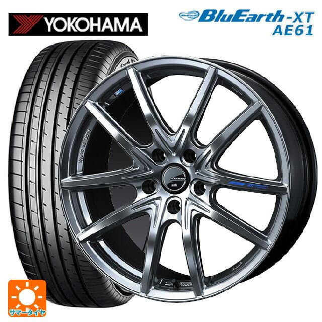 共同購入価格 送料無料 サマータイヤホイールセット 19年製 235 60r18 103w ヨコハマ ブルーアースxt Ae61 ウェッズ レオニス ナヴィア01 ネクスト 18 8j ネット直売 Www Advance Real Co Jp