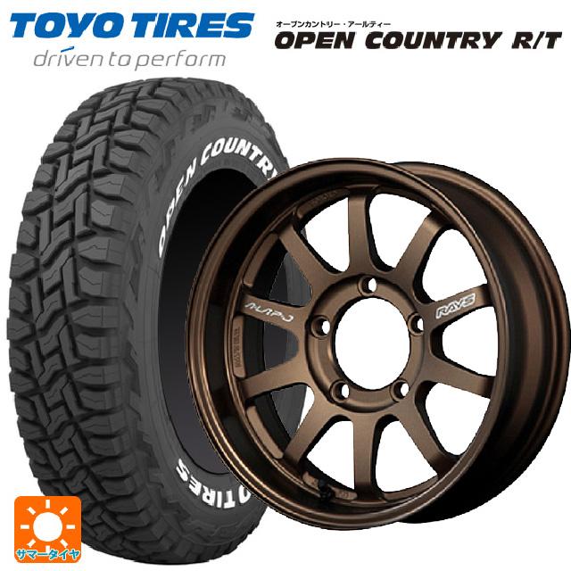 OPEN COUNTRY 送料無料 サマータイヤホイールセット 225/70R16 102Q 