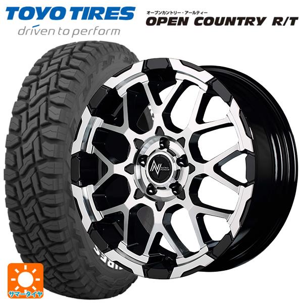 OPEN COUNTRY 送料無料 サマータイヤホイールセット 225/70R16 102Q 