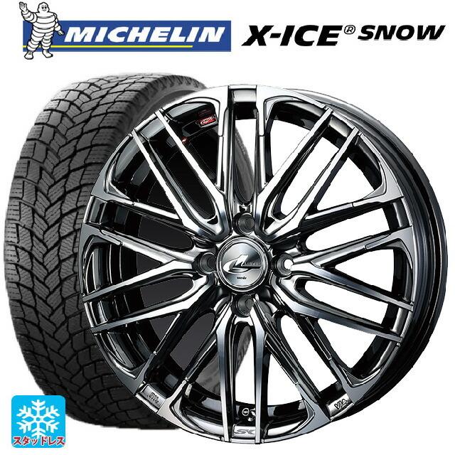 送料無料 スタッドレスタイヤホイールセット 195/60R17 90H ミシュラン 正規品 エックスアイス スノー ウェッズ レオニス SK 17-6