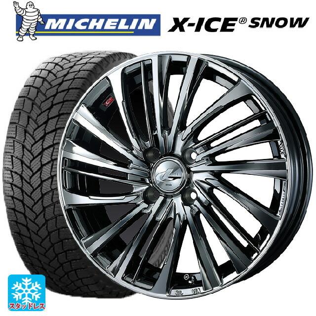 送料無料 スタッドレスタイヤホイールセット 195/60R17 90H ミシュラン 正規品 エックスアイス スノー ウェッズ レオニス FS 17-6