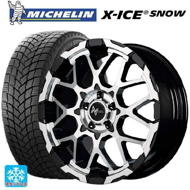 送料無料 スタッドレスタイヤホイールセット 2025年製 195/60R16 89H ミシュラン 正規品 エックスアイス スノー # エムアイディー