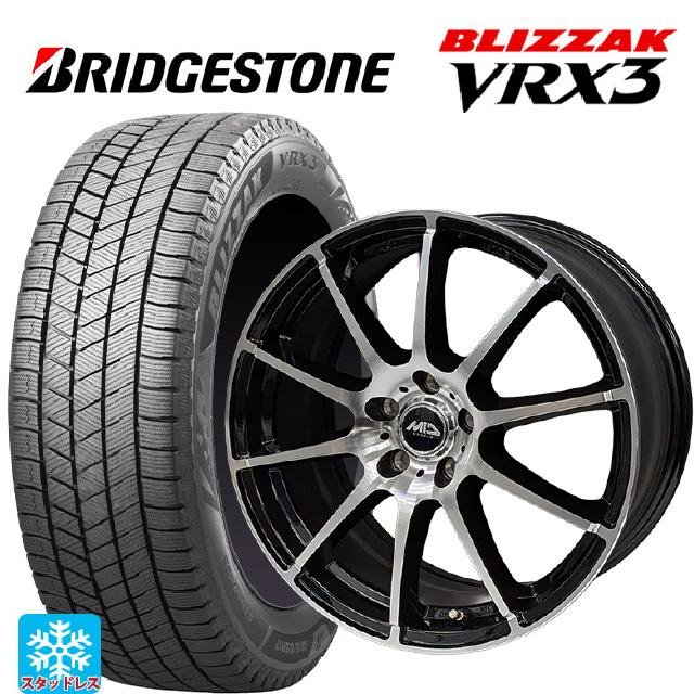 ブリザック VRX3スタッドレスタイヤ・MID WHEELS スタッグ BP ブラックポリッシュ ホイールセット