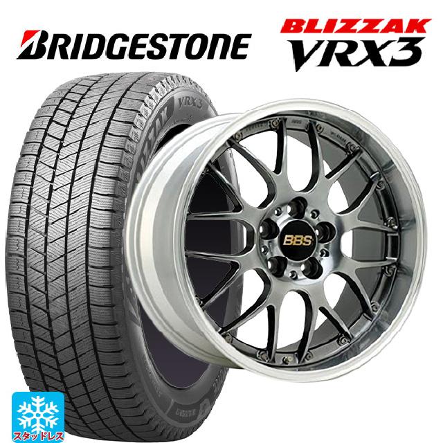 ブリザック 送料無料 スタッドレスタイヤホイールセット 2025年製 245