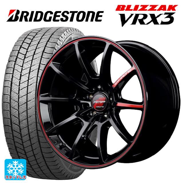 ブリザック VRX3 215/45R17 87Q 4本セット 2個口のうちの①