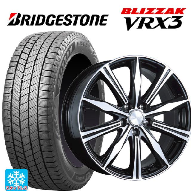 ブリザック 送料無料 スタッドレスタイヤホイールセット 215/55R17 94Q 