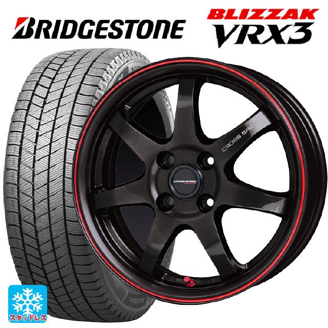 225/60R17 99Q スタッドレスタイヤホイールセット ブリヂストン 