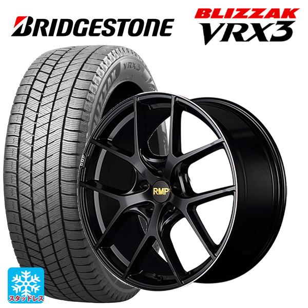 ブリザック 送料無料 スタッドレスタイヤホイールセット 225/60R17 99Q ブリヂストン ブリザック VRX3 マルカサービス RMP  025F 17-7J