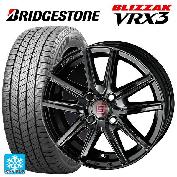 保証書有 送料無料 スタッドレスタイヤホイールセット 175 60r16 q ブリヂストン ブリザック Vrx3 共豊 ザインss 16 6j 特価 イラスト Ketsuromado Jp