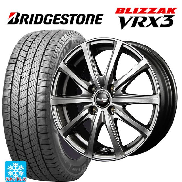 165/65R14 スタッドレス 4本 ブリザック VRX3 送料込み