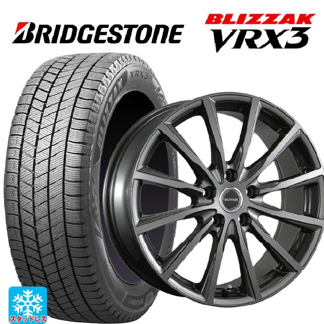 ブリザック 送料無料 スタッドレスタイヤホイールセット 165/65R14 79Q 