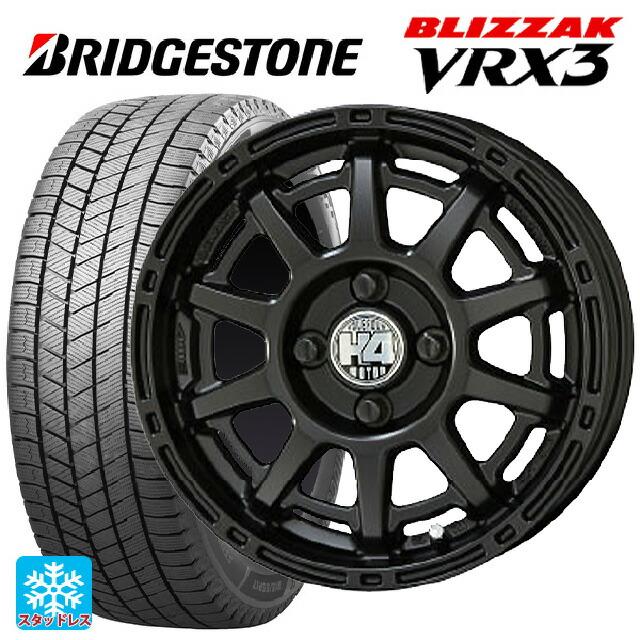 ブリザック 送料無料 スタッドレスタイヤホイールセット 145/80R12 74Q