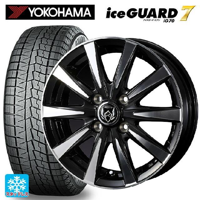 送料無料 スタッドレスタイヤホイールセット 2025年製 155/65R14 75Q ヨコハマ アイスガード7(IG70) ウェッズ ライツレー DI