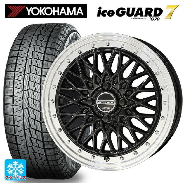 送料無料 スタッドレスタイヤホイールセット 165/65R14 79Q ヨコハマ アイスガード7(IG70) 共豊 シュタイナー FTX 14-4.5