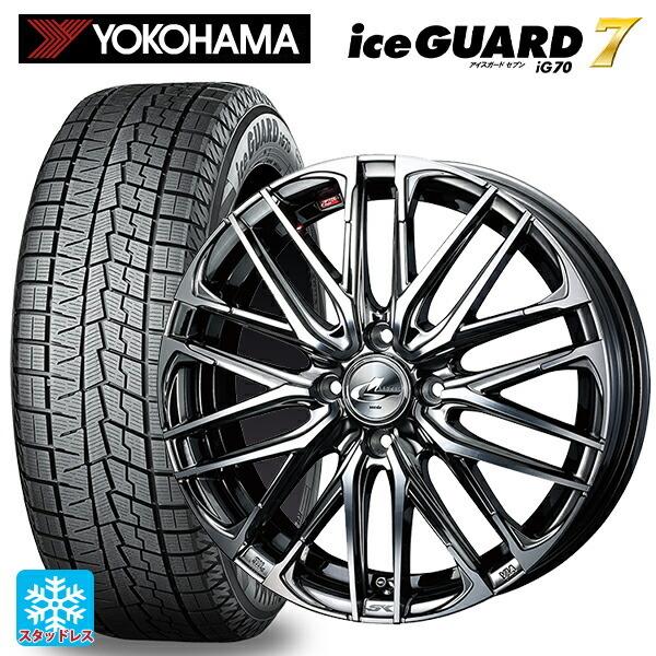 送料無料 スタッドレスタイヤホイールセット 165/65R15 81Q ヨコハマ アイスガード7(IG70) ウェッズ レオニス SK 15-4.5J