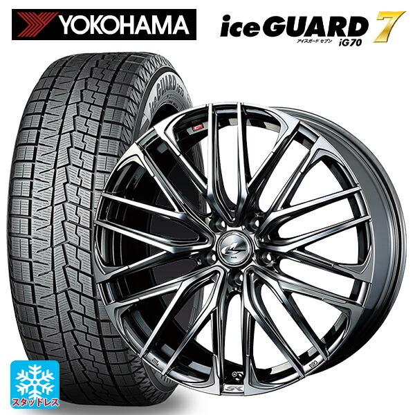 iceGUARD - 貨物輸送無料 スタッドレスタイヤホイールセット 225/65R17 102Q ヨコハマ 内燃機関かばい立て7(IG70) # ウェッズ レオニス SK 17-7 タイヤ、ホイール-自動車