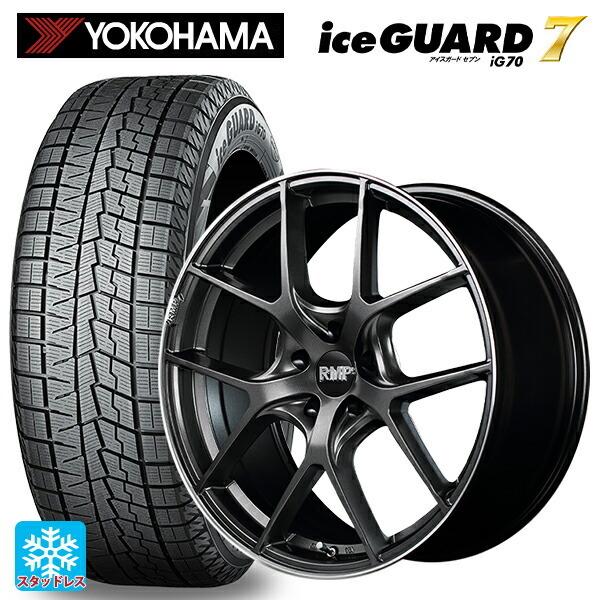 iceGUARD - 貨物輸送無料 スタッドレスタイヤホイールセット 225/65R17 102Q ヨコハマ 内燃機関かばい立て7(IG70) エムアイディー MID エクスクルーシ