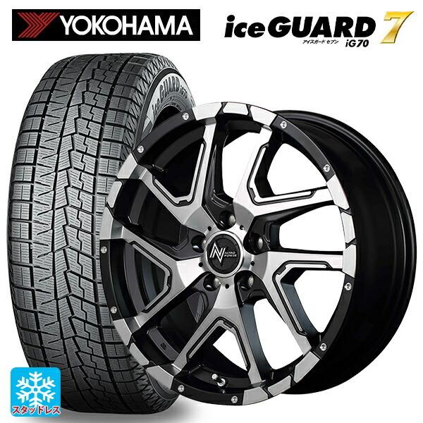送料無料 スタッドレスタイヤホイールセット 225/65R17 102Q ヨコハマ アイスガード7(IG70) エムアイディー ナイトロパワーデリンジ