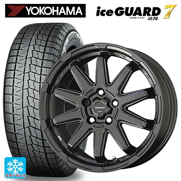 送料無料 スタッドレスタイヤホイールセット 225/65R17 102Q ヨコハマ アイスガード7(IG70) 共豊 サーキュラー C10S # 17