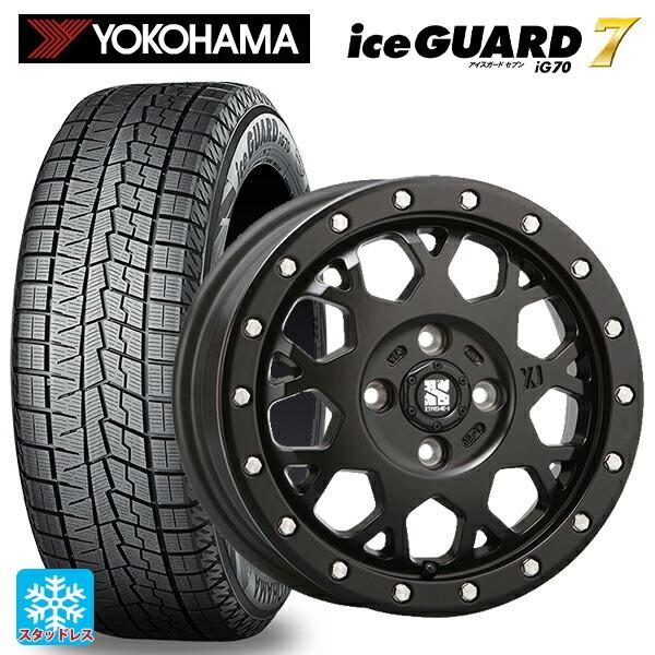 送料無料 スタッドレスタイヤホイールセット 2025年製 165/60R15 77Q ヨコハマ アイスガード7(IG70) エムエルジェイ エクストリ