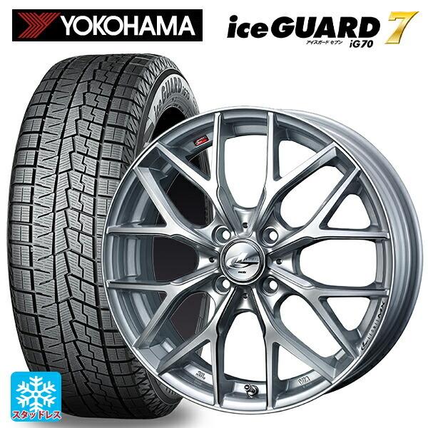 YOKOHAMA スタッドレスタイヤ 165/60R15 ホイールセット