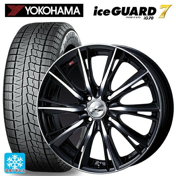 iceGUARD - 貨物輸送無料 スタッドレスタイヤホイールセット 185/60R15 84Q ヨコハマ 内燃機関かばい立て7(IG70) # ウェッズ レオニス WX 15-5.