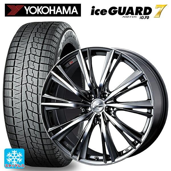 送料無料 スタッドレスタイヤホイールセット 2025年製 195/60R17 90Q ヨコハマ アイスガード7(IG70) # ウェッズ レオニス W