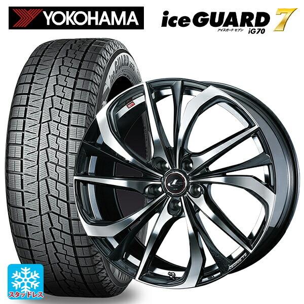 送料無料 スタッドレスタイヤホイールセット 2025年製 225/60R17 99Q ヨコハマ アイスガード7(IG70) # ウェッズ レオニス T