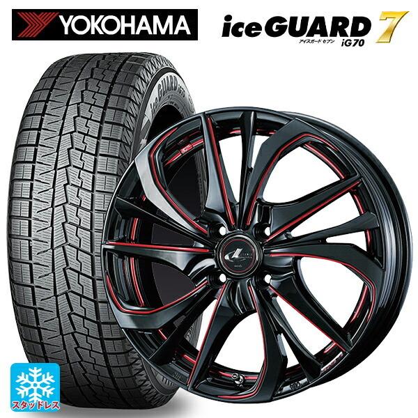 iceGUARD - 貨物輸送無料 スタッドレスタイヤホイールセット 165/55R15 75Q ヨコハマ 内燃機関かばい立て7(IG70) # ウェッズ レオニス TE 15-4. タイヤ、ホイール-自動車-冬タイヤ、ホイールセット