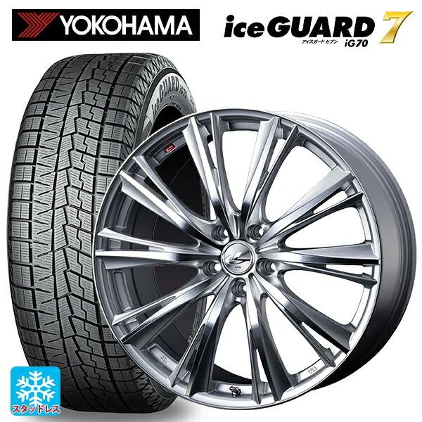 アイスガード 7 195/55R16 87Q スタッドレスタイヤホイールセット 
