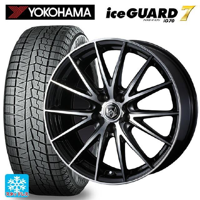 iceGUARD - 貨物輸送無料 スタッドレスタイヤホイールセット 2025年製 215/55R17 94Q ヨコハマ 内燃機関かばい立て7(IG70) # ウェッズ ライツレー 自動車-冬タイヤ、ホイールセット