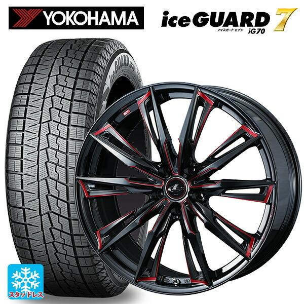 送料無料 スタッドレスタイヤホイールセット 2025年製 215/55R17 94Q ヨコハマ アイスガード7(IG70) # ウェッズ レオニス G