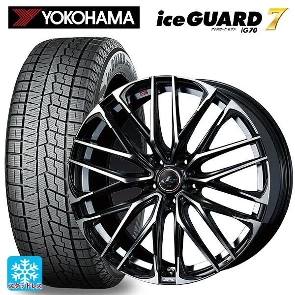 iceGUARD - 貨物輸送無料 スタッドレスタイヤホイールセット 225/55R17 97Q ヨコハマ 内燃機関かばい立て7(IG70) # ウェッズ レオニス SK 17-7J