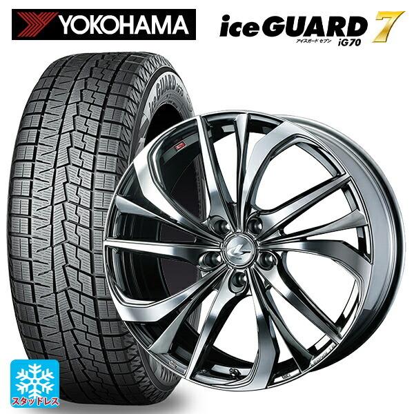 送料無料 スタッドレスタイヤホイールセット 225/55R17 97Q ヨコハマ アイスガード7(IG70) ウェッズ レオニス TE 17-7J