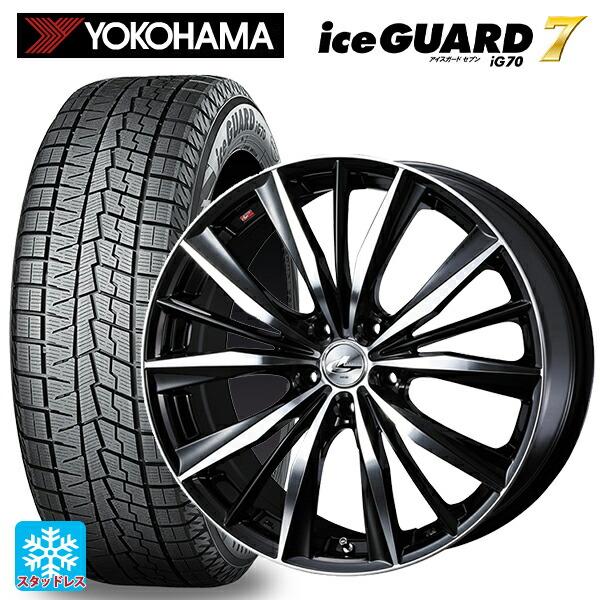 送料込み☆ヨコハマアイスガード7☆205/65R16セット☆ヤリスクロス