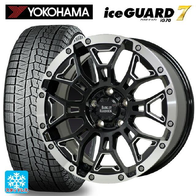 送料無料 スタッドレスタイヤホイールセット 215/50R18 92Q ヨコハマ アイスガード7(IG70) # ホットスタッフ バークレイハードロッ