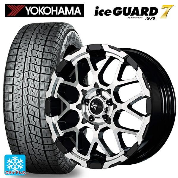 在庫有 送料無料 スタッドレスタイヤホイールセット 215/50R18 92Q ヨコハマ アイスガード7(IG70) # エムアイディー ナイトロパワ