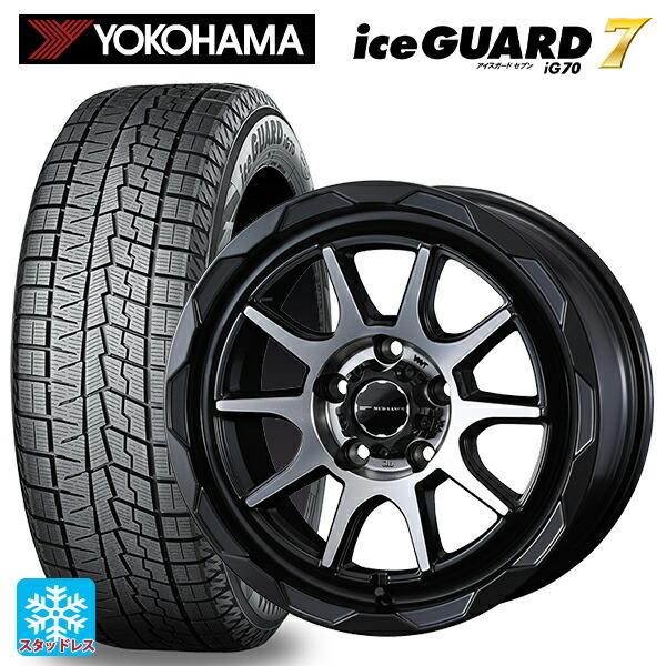 iceGUARD - 貨物輸送無料 スタッドレスタイヤホイールセット 2025年製 235/45R17 94Q ヨコハマ 内燃機関かばい立て7(IG70) ウェッズ マッドヴァンス0 車、バイク、自転車-自動車