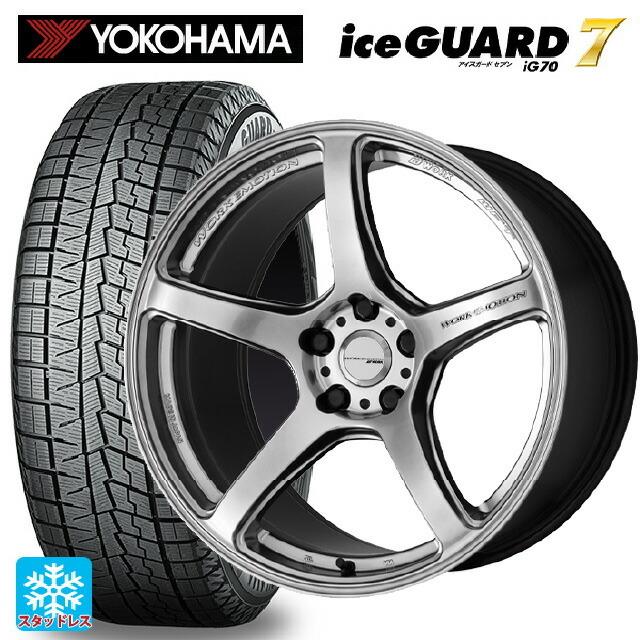 送料無料 スタッドレスタイヤホイールセット 225/45R18 95Q ヨコハマ アイスガード7(IG70) # ワーク エモーション T5R 18-