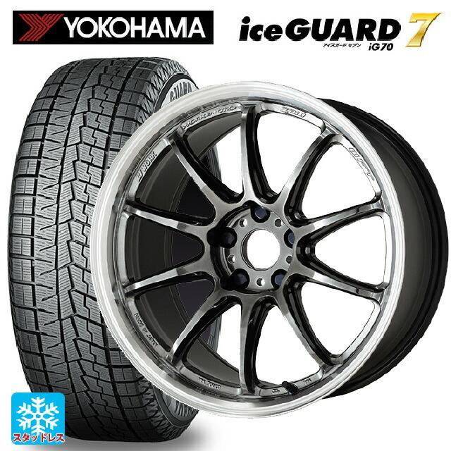 送料無料 スタッドレスタイヤホイールセット 225/45R18 95Q ヨコハマ アイスガード7(IG70) # ワーク エモーション ZR10 18