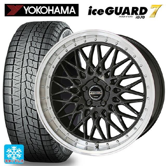 iceGUARD - 貨物輸送無料 スタッドレスタイヤホイールセット 245/45R19 102Q ヨコハマ 内燃機関かばい立て7(IG70) 共豊 シュタイナー FTX 19-9J 車、バイク、自転車-タイヤ、ホイール
