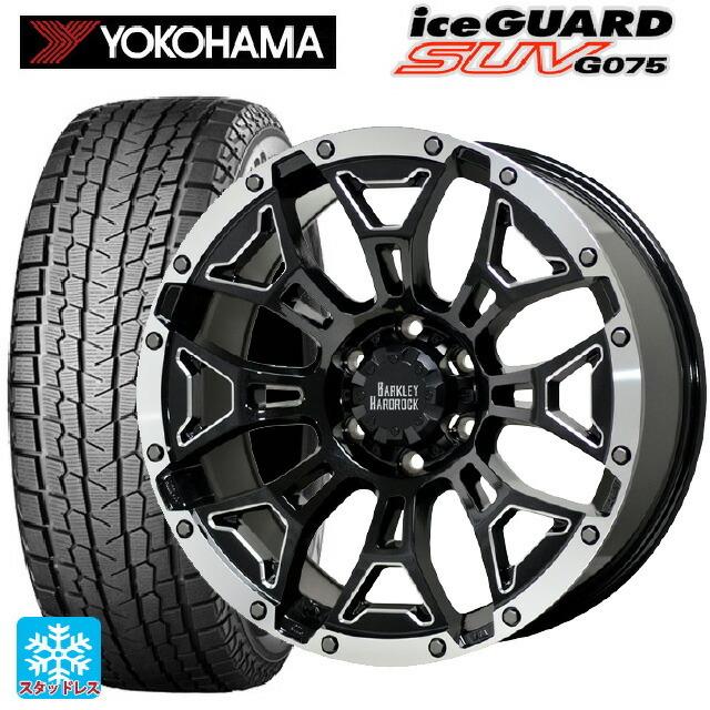 アイスガード SUV G075 - 貨物輸送無料 スタッドレスタイヤホイールセット 285/70R17 121/118Q ヨコハマ 内燃機関かばい立てSUV G075 # 熱っぽい原材料 バークレ