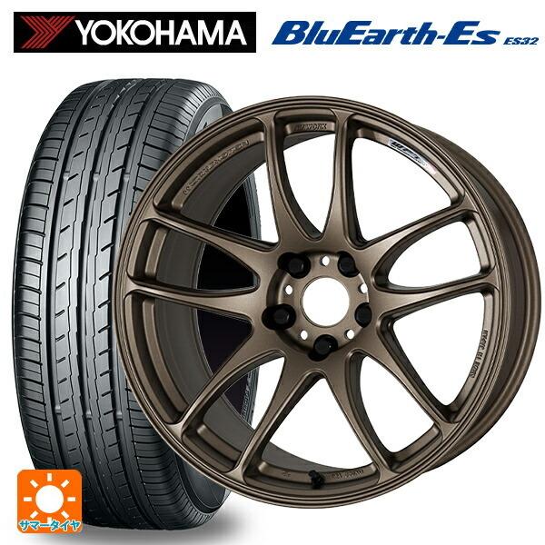 送料無料 サマータイヤホイールセット 215/45R18 93W ヨコハマ ブルーアースEs ES32 ワーク エモーション CR極 18-7.5J