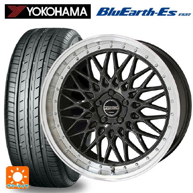 送料無料 サマータイヤホイールセット 215/45R18 93W ヨコハマ ブルーアースEs ES32 共豊 シュタイナー FTX 18-7.5J