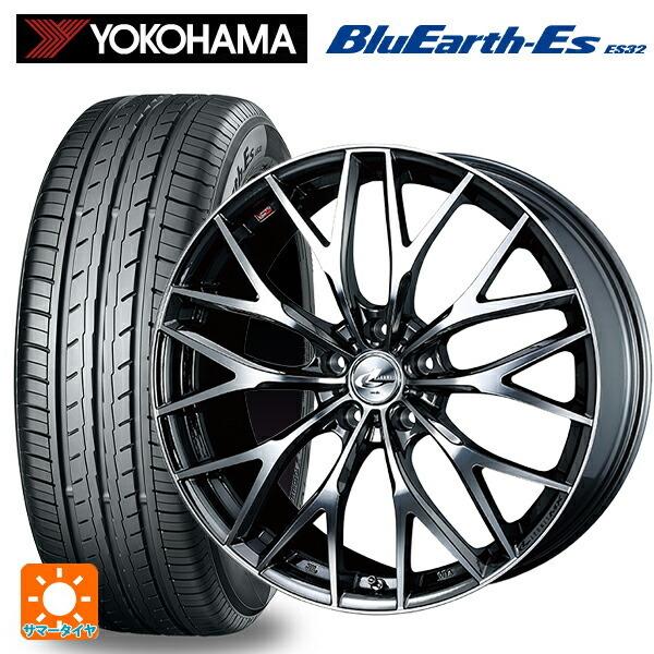 BluEarth - 貨物輸送無料 サマータイヤホイールセット 235/50R18 97W ヨコハマ 青味地びたEs ES32 ウェッズ レオニス MX 18-8J