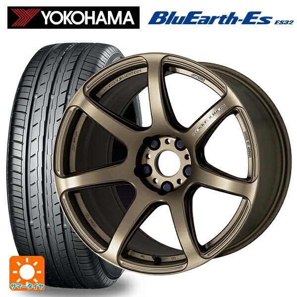 送料無料 サマータイヤホイールセット 235/50R18 97W ヨコハマ ブルーアースEs ES32 ワーク エモーション T7R 18-8.5J