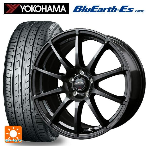 BluEarth - 貨物輸送無料 サマータイヤホイールセット 225/55R17 97W ヨコハマ 青碧地びたEs ES32 エムアイディー MID車輪 スタッグ（物量 自動車-タイヤ、ホイール-夏タイヤ、ホイールセット