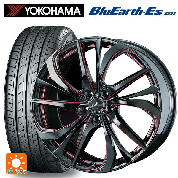 BluEarth - 貨物輸送無料 サマータイヤホイールセット 225/60R17 99H ヨコハマ 青味地びたEs ES32 # ウェッズ レオニス TE 17-7J