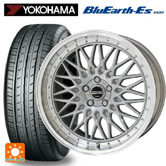 送料無料 サマータイヤホイールセット 225/60R17 99H ヨコハマ ブルーアースEs ES32 共豊 シュタイナー FTX 17-7J